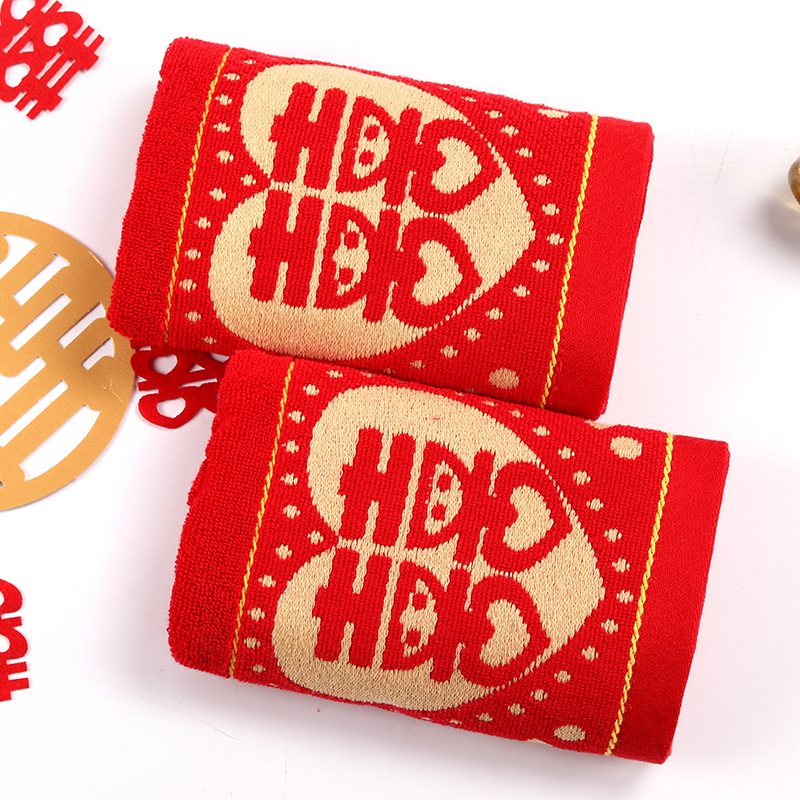 JINSHUAI/巾帅两条装结婚专用高档喜庆大红纯棉毛巾