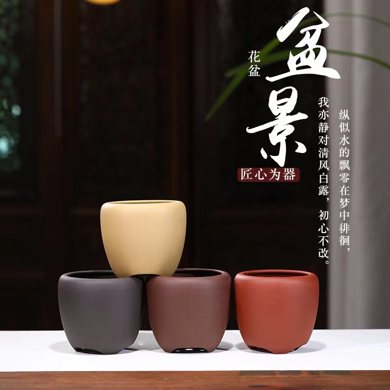宜兴紫泥精品小花盆多肉盆菖蒲盆微型盆景盆一组四色新款桌面包邮
