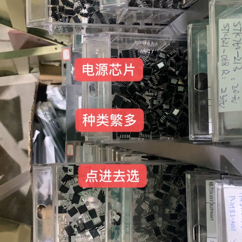 全新 原装正品电源芯片TOP243 233 256YN TNY268.279PN TOP267VG 