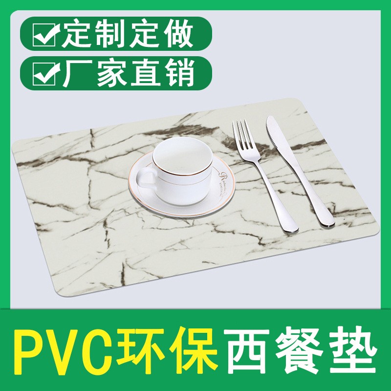 PVC加厚西餐垫 酒店餐厅学生防水防油桌布 隔热餐盘杯碗垫子桌垫
