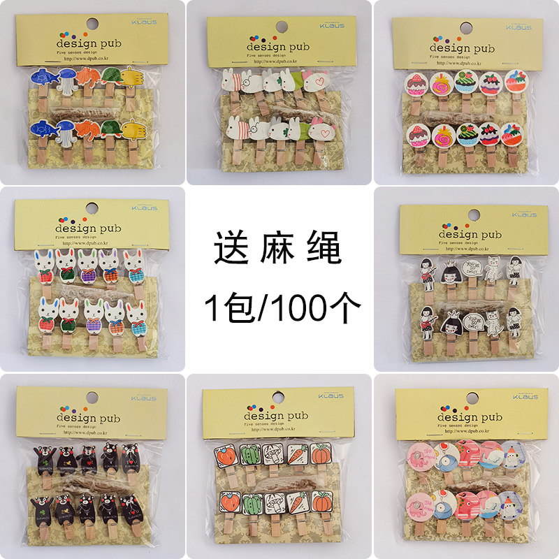 100个卡通木夹子相册墙照片墙装饰夹麻绳鲜花卡片夹便签夹