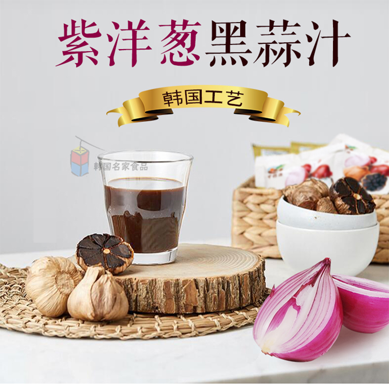 可林源韩式紫洋葱黑蒜汁原液韩国风味果蔬汁原液饮料礼盒120ml