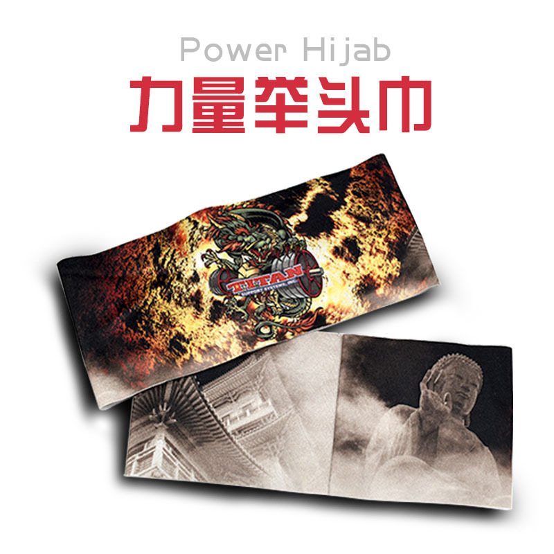 PD力量举头巾吸汗发带运动健身举重大力士硬拉深蹲卧推比赛中国风