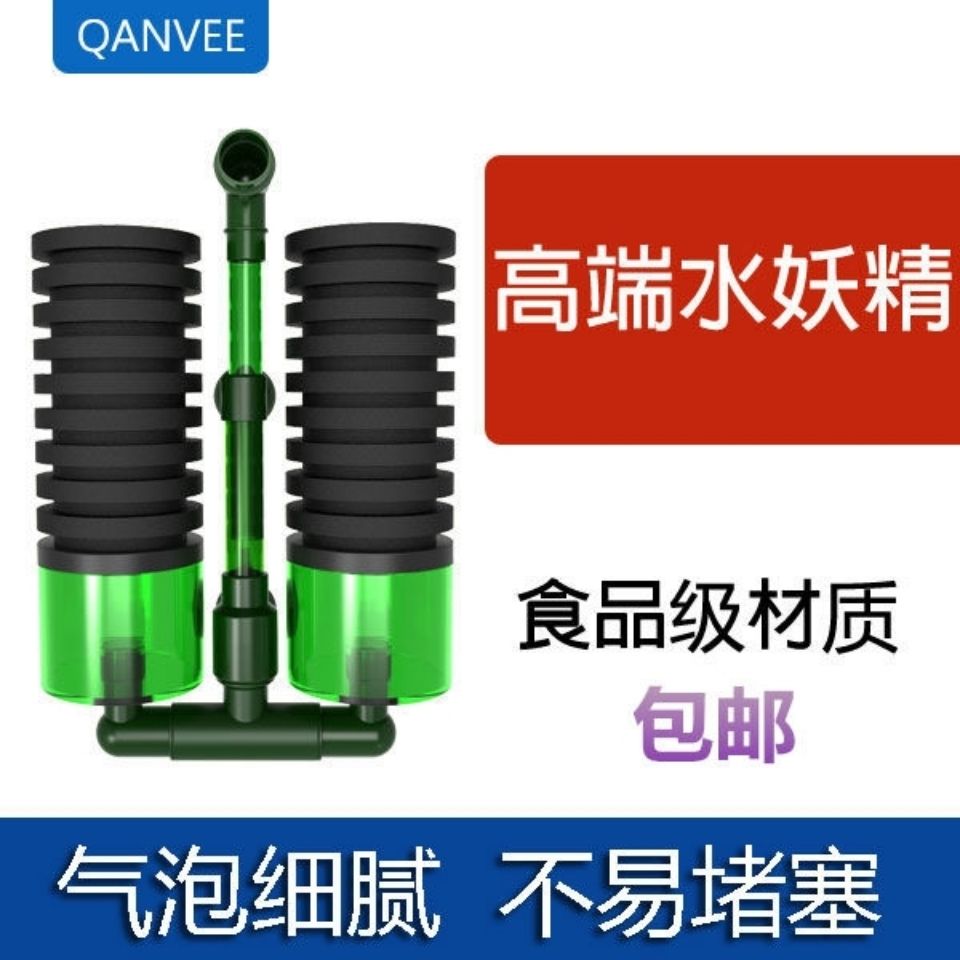 仟锐水妖精气动式双头小型鱼缸过滤器反气举增氧泵三合一吸粪便器