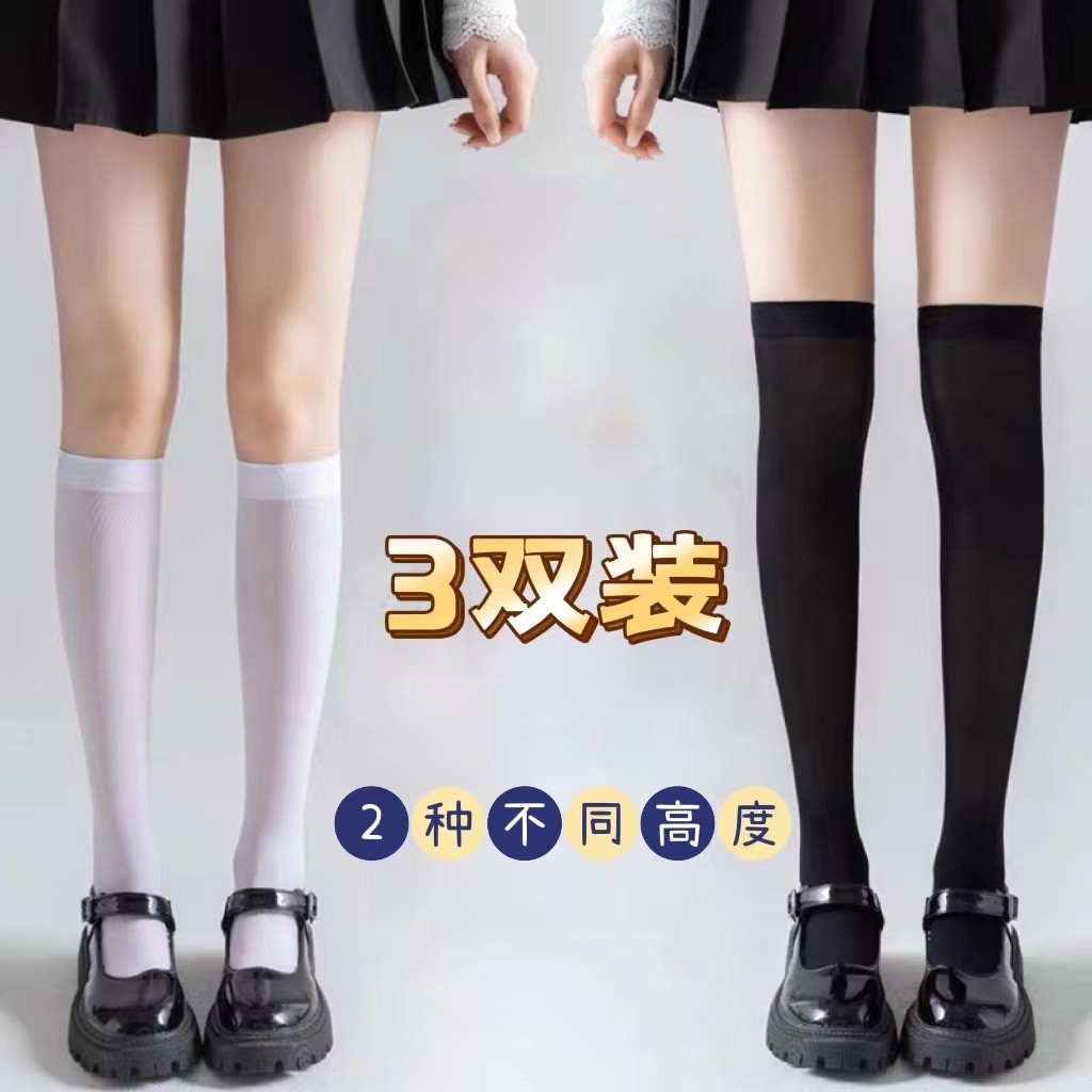 ins天鹅绒小腿袜 复古学院风中筒高筒膝过膝袜日系薄款袜子黑白色