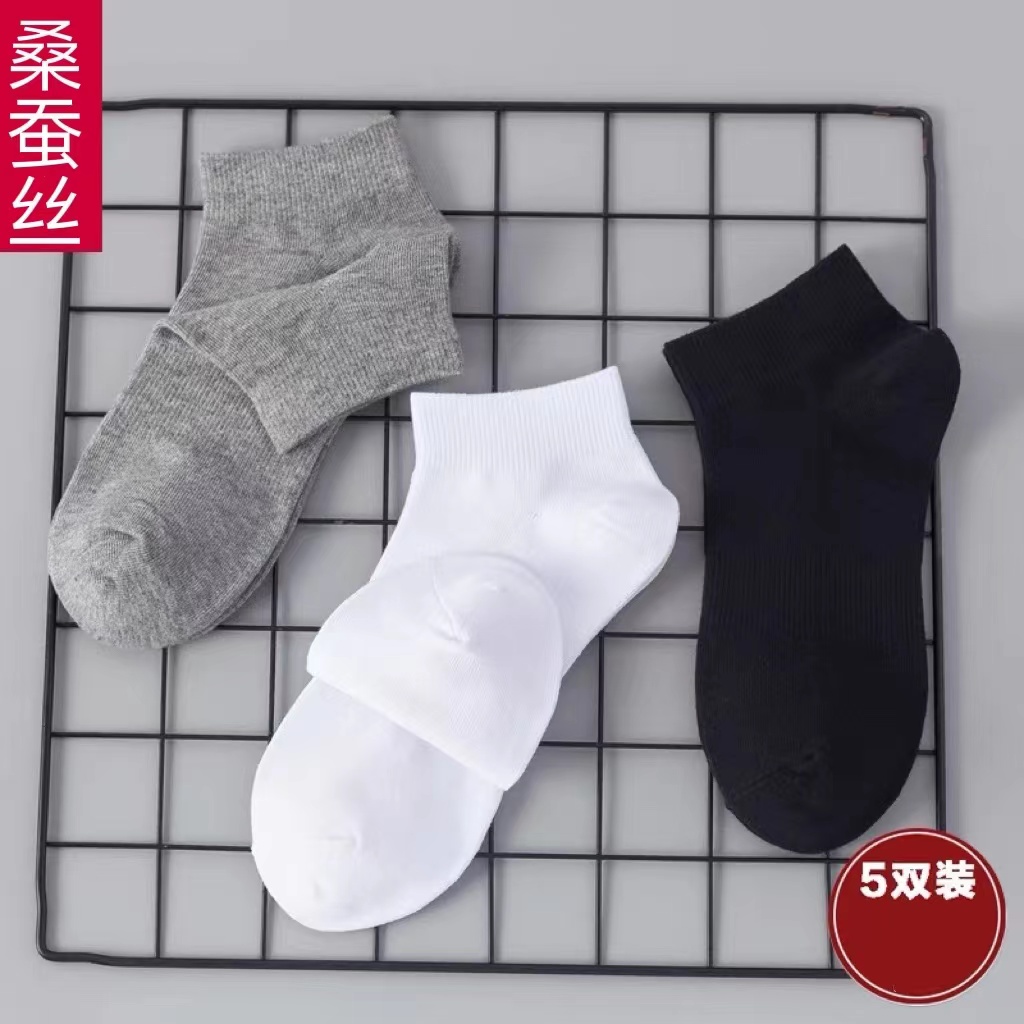 朵婧尔【春夏新品】夏季透气纯色桑蚕丝薄款短袜子男女同款（5双）