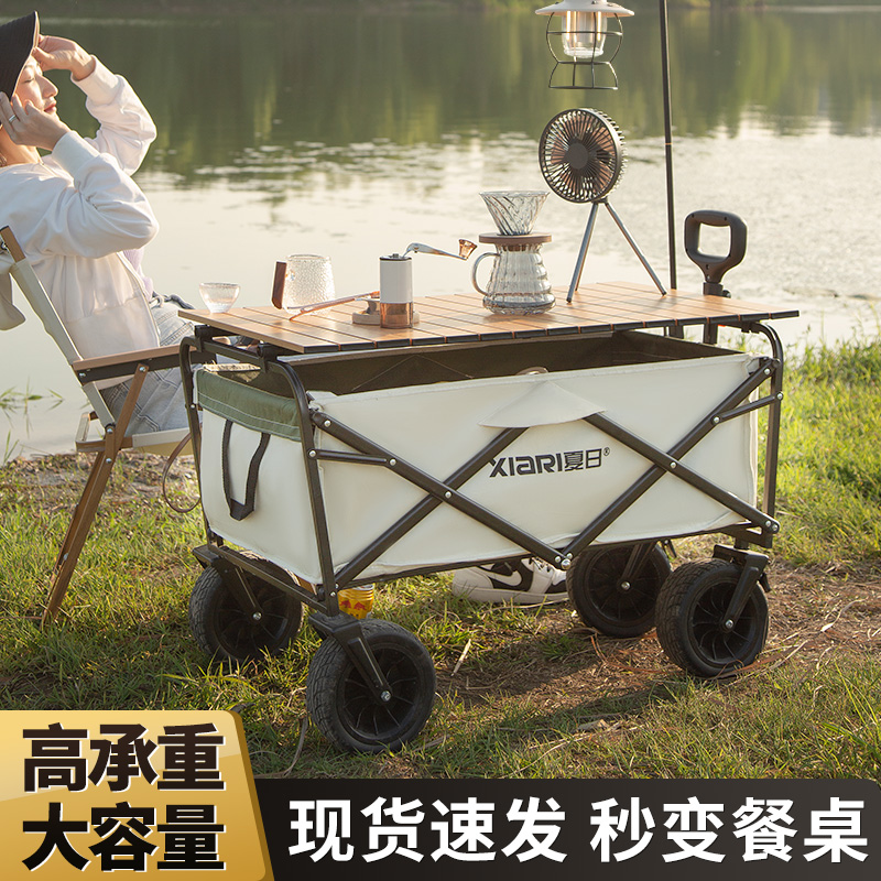 XIaRI/夏日小推车野餐车营地车折叠野营拖车快递便携钓鱼拉货