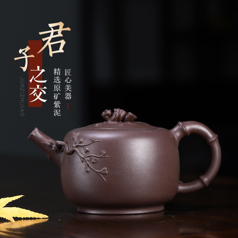 君子之交  紫泥  国工陈建中宜兴紫砂壶名家陈建中纯全手工泡