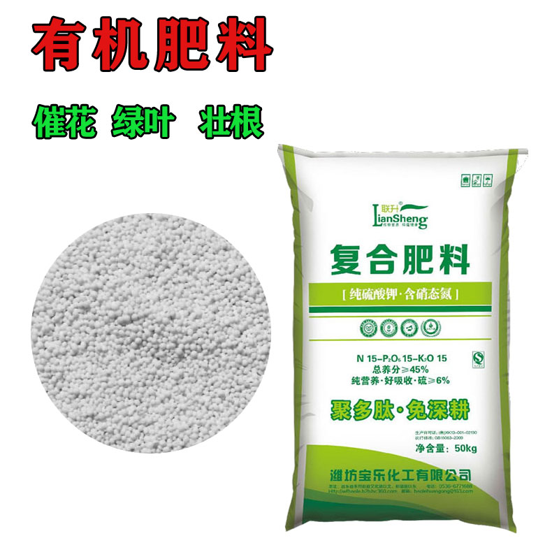 家用养花种植月季绿萝多肉盆栽蔬菜花卉化肥纯正有机综合复合肥料