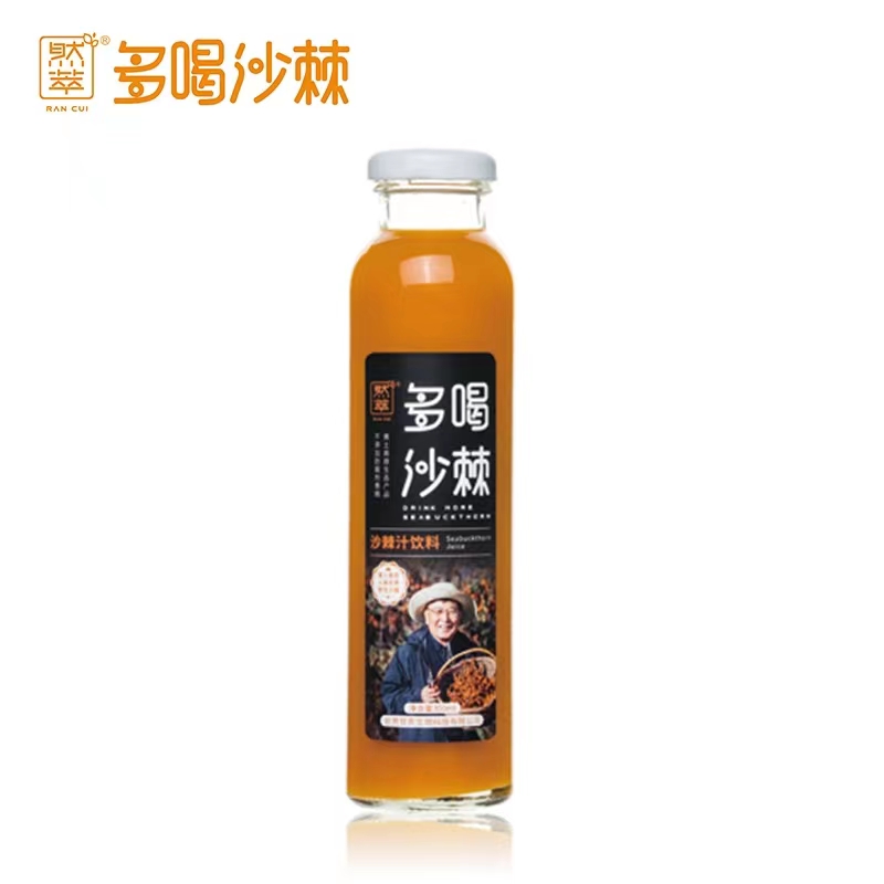 野生小果鲜榨沙棘果汁饮料补充天然VC无防腐剂
