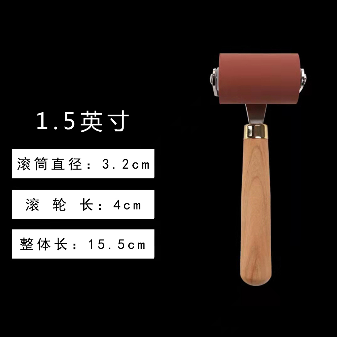 韩国精钢滚筒1.5英寸/3英寸 /组合套装