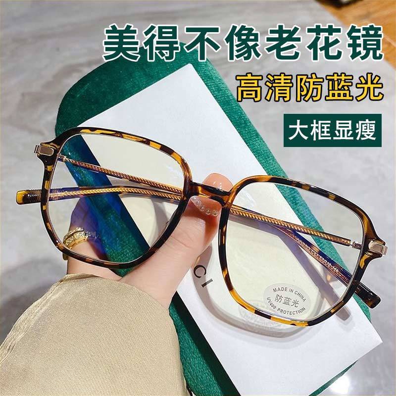 高档老花镜女时尚超轻德国进口中老人大框显瘦品牌正品老光眼镜男