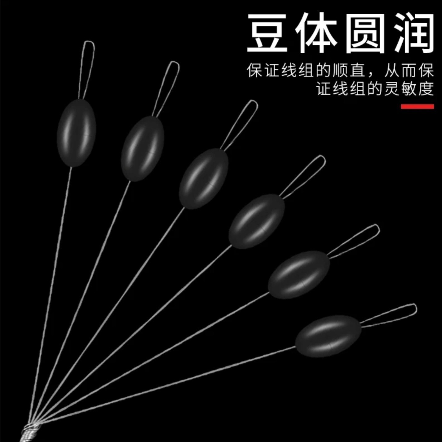 起品汇橄榄太空豆台钓小爆炸钩通用耐用