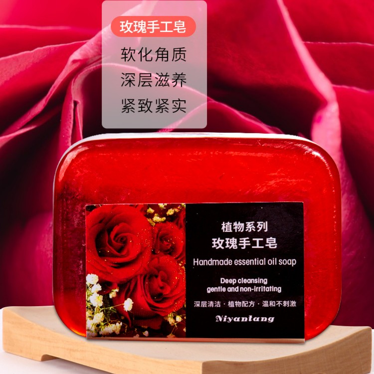 深层滋养香氛紧致玫瑰手工皂植物花瓣嫩肤紧实温和精油皂