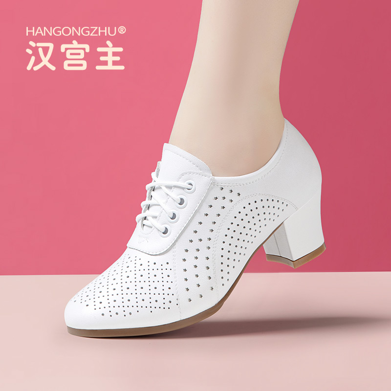 白色休闲鞋拉丁舞鞋女士成人透气真皮水兵舞鞋室外网面广场舞鞋