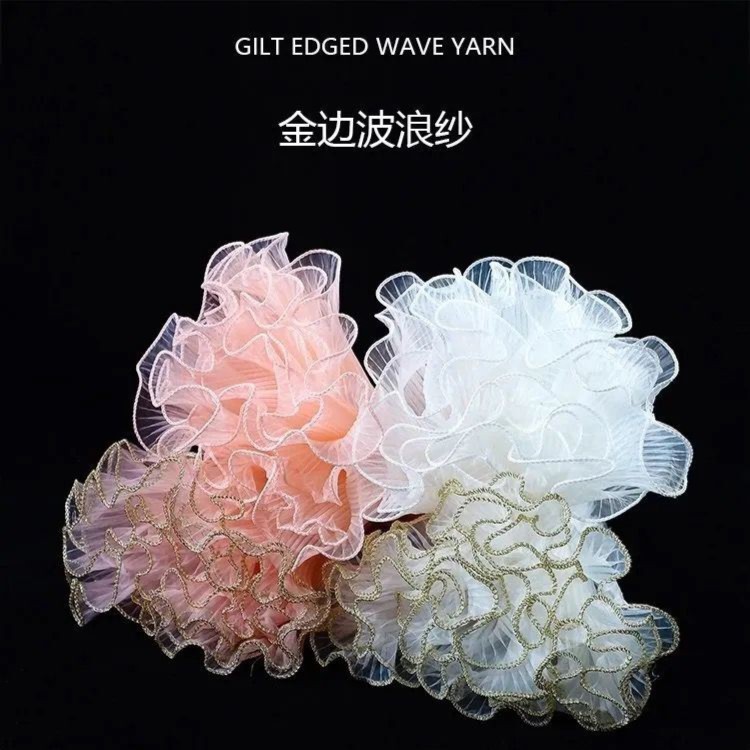  浪花纱鲜花包装网纱波浪纱花店花艺花束包装材料