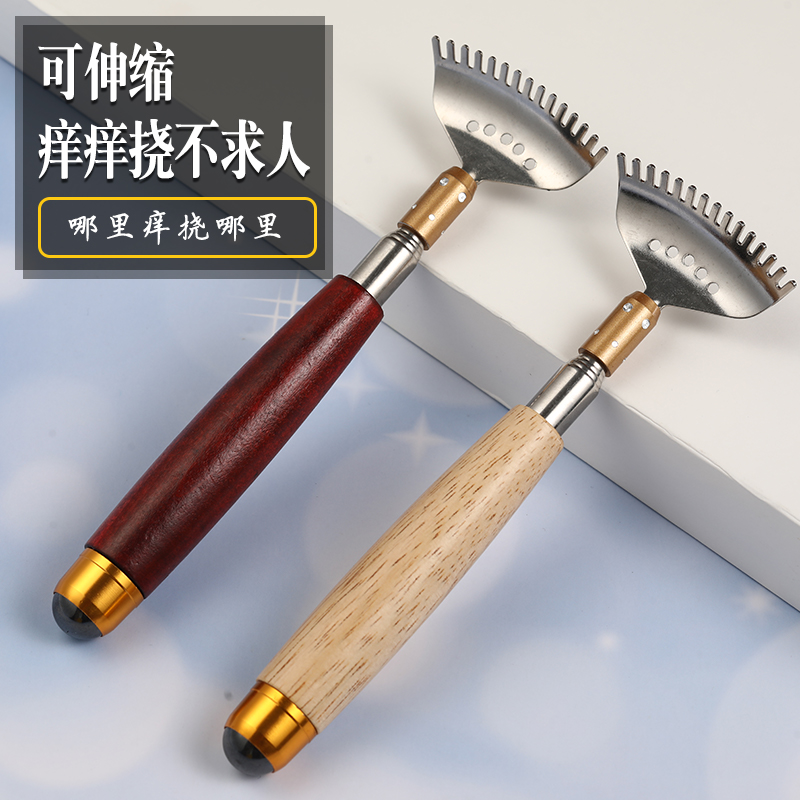 抓背神器不求人多功能伸缩抓背器滚珠按摩痒痒挠老头乐便携抓痒