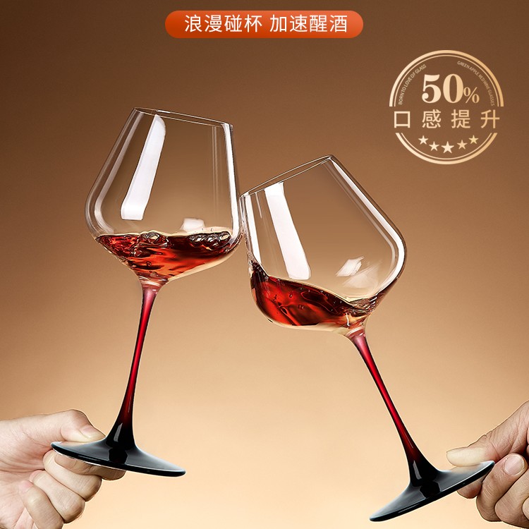 【两只装】黑红领结玻璃高脚杯勃艮第水晶玻璃红酒杯家用情侣对杯