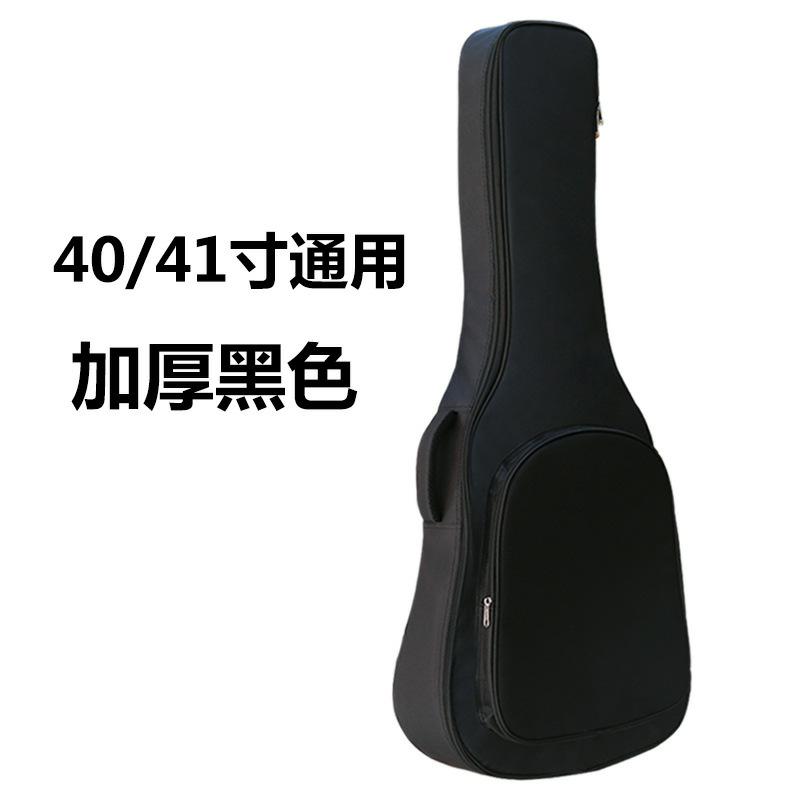 吉他包加厚加棉双肩背包吉他袋41寸40寸通用时尚黑色耐用耐磨防撞