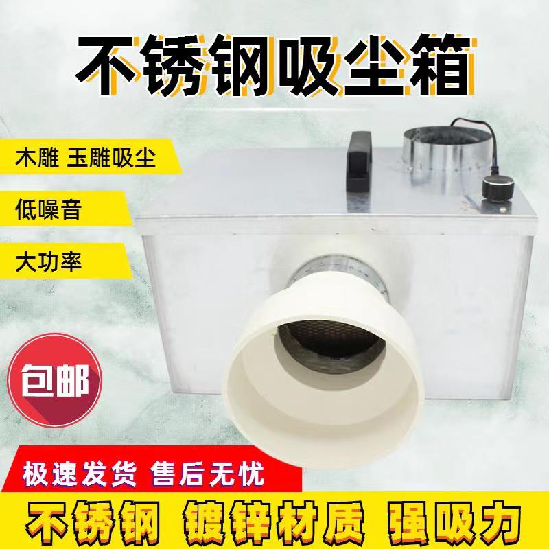 木雕核雕 玉雕小型不锈钢吸尘器