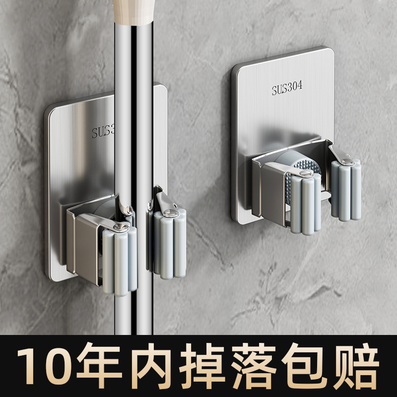 拖把架免打孔拖把夹拖把挂钩卫生间挂架神器强力壁挂收纳承重厨房