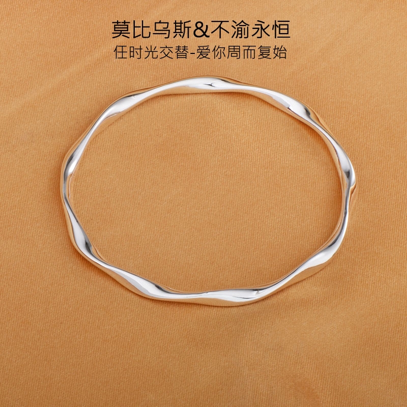 足银手镯 足银999.9莫比乌斯环时尚闭口实心手镯手环小众简简约