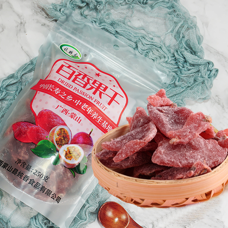 广西蒙山纯香食品百香果干果脯酸甜水果干健康水果蜜饯250克袋装