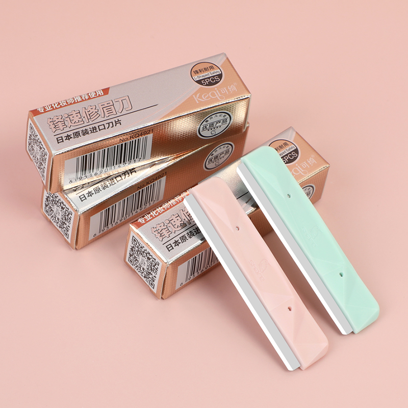 Keqi/可绮修眉刀片化妆师专用剃眉刀男女神器纹绣师刮眉进口锋利