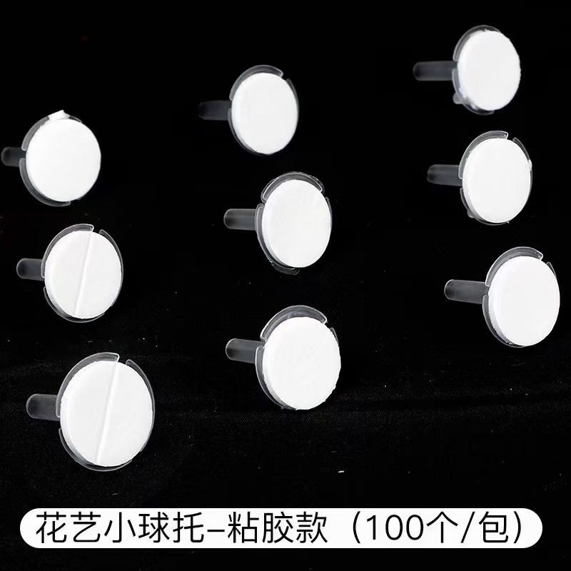 【1帮】小托胶点固定｜一包约100个多功能方便pvc耐摔使用