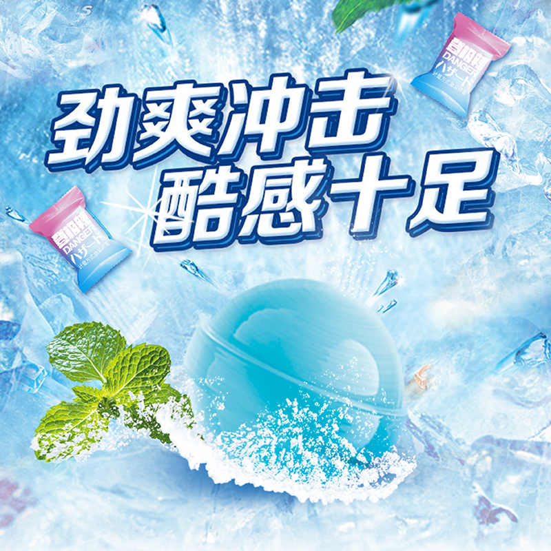 younglish/阳格力斯 登极辣清凉薄荷味糖无糖 老式强劲
