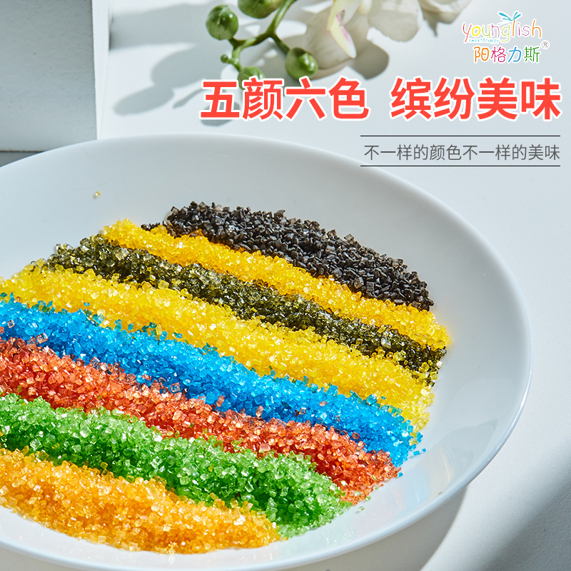 阳格力斯彩色棉花糖机器专用彩砂糖8种口味蛋糕装饰60克/瓶 共8瓶
