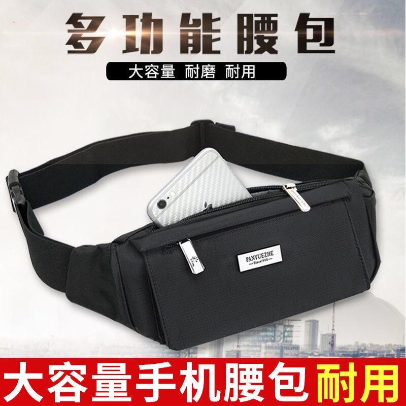 工地干活装手机腰包男工作多功能防水贴身耐磨跑步运动新款大容量