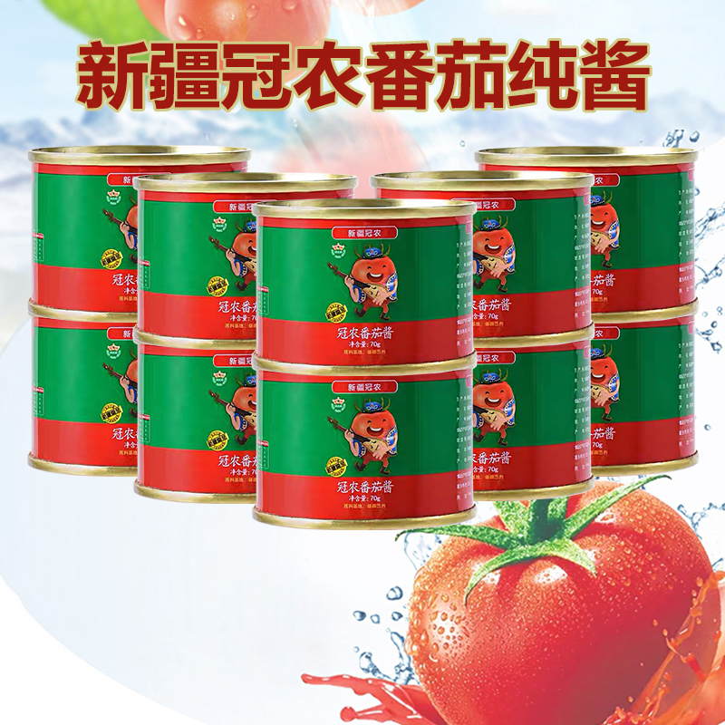 新疆冠农番茄酱家用儿童孕妇宝宝无添加低脂肪无添加蔗糖小包装
