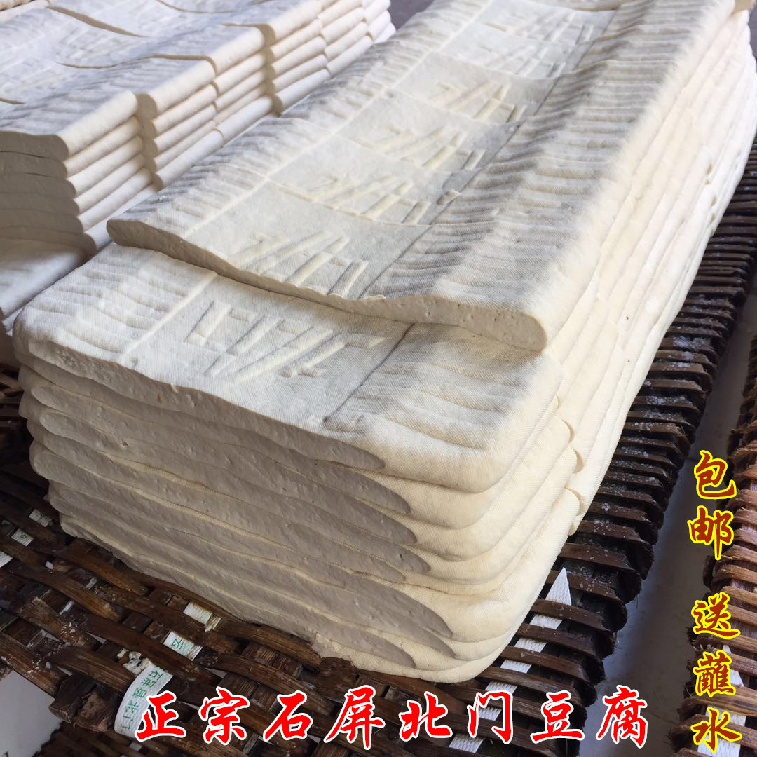 云南石屏北门豆腐井水制作零防腐剂真空包装可发酵臭豆腐送蘸料