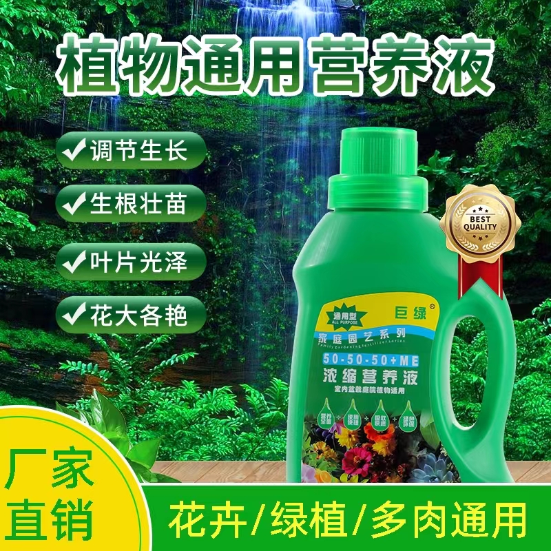 花卉绿植通用控释肥花肥料多肉颗粒缓释肥发财树绿萝氮磷钾复合肥