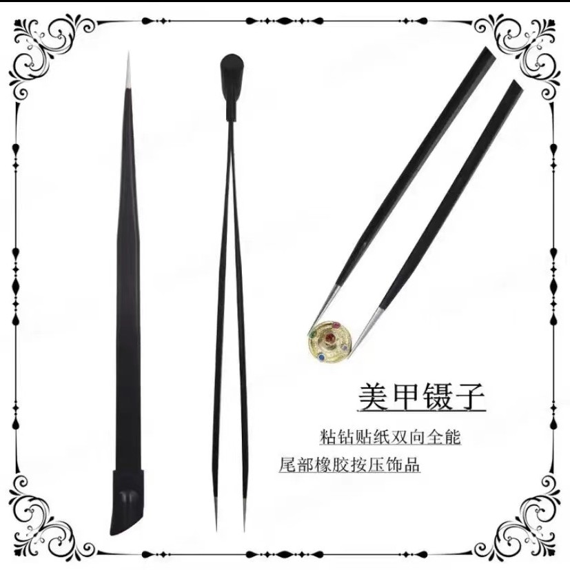 美甲饰品贴纸压头镊子黑色夹子带硅胶头工具