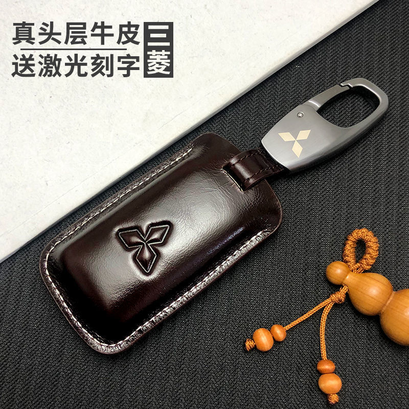 广汽三菱2020款欧蓝德车钥匙套16/17/18款奕歌劲炫ASX真皮包扣壳