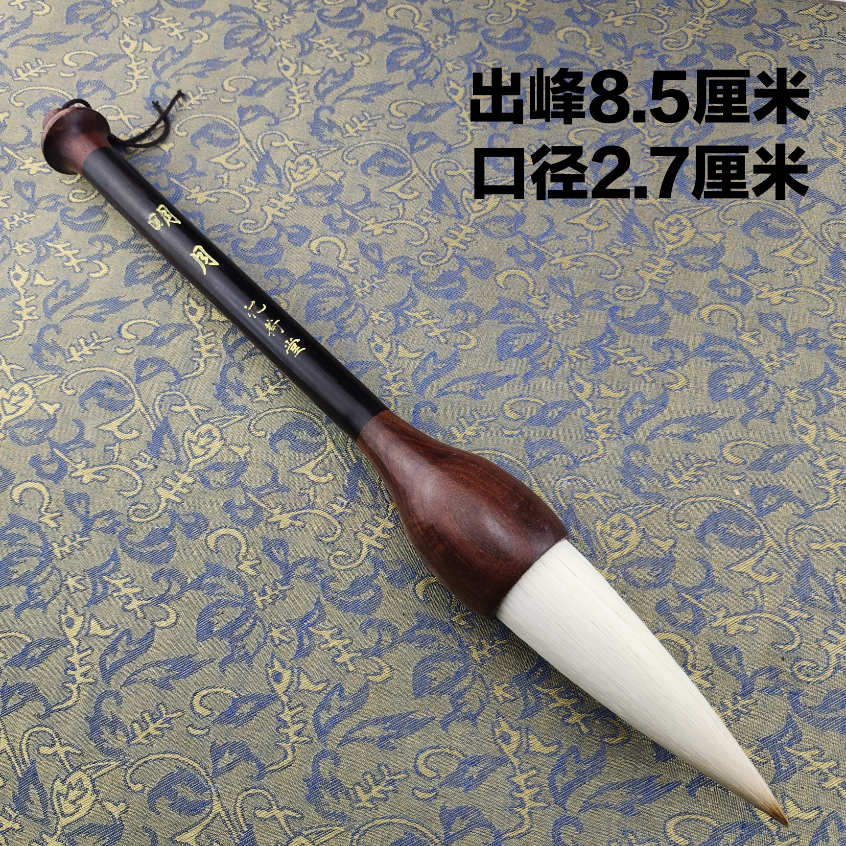 忆荷堂 明月 高品质大字羊兼毫斗笔 联榜书斗方提斗毛笔