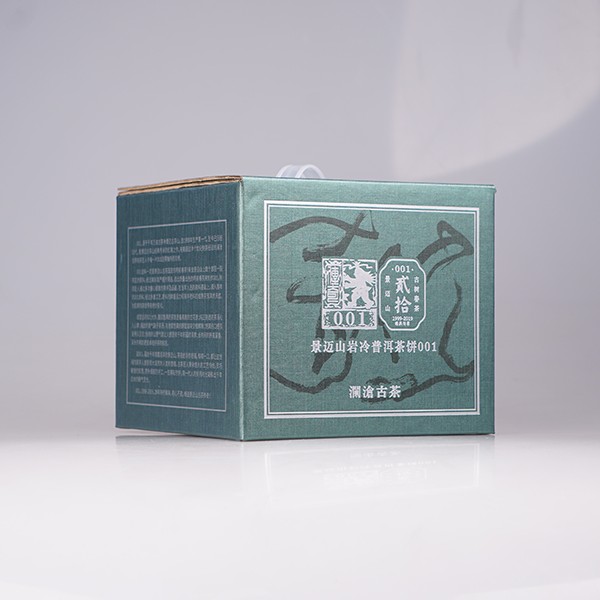 澜沧古茶2019年景迈山古树春茶001