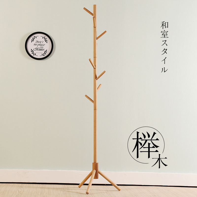 直播北欧实木榉木衣帽架落地挂衣架客厅衣服架立式简易晾衣架简约