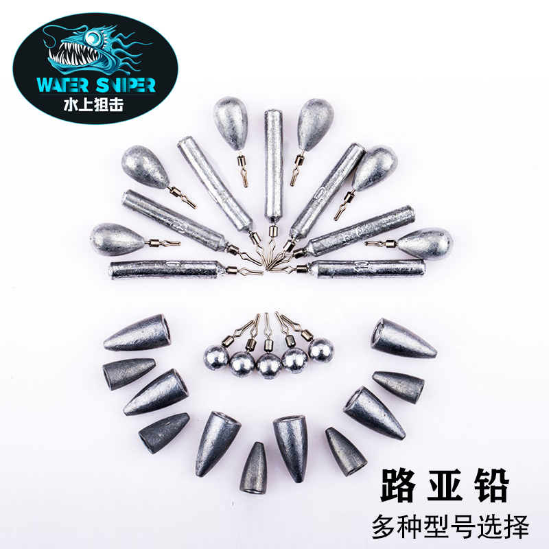 water sniper/水上狙击水上狙击圆柱型子弹倒吊铅坠倒钓铅咬铅
