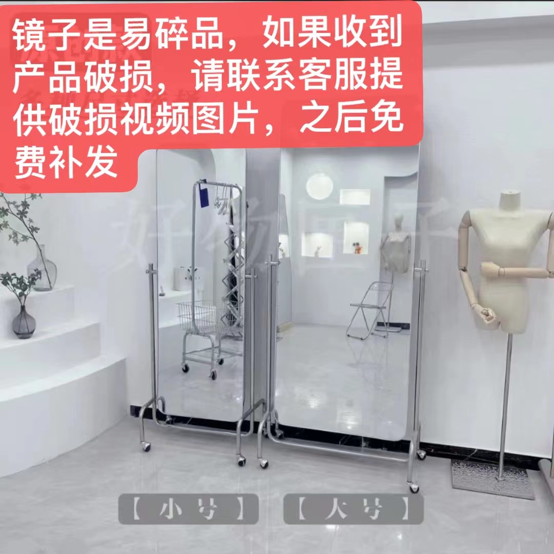 服装店穿衣镜水滴美颜镜子瘦身时尚轮子移动镜子