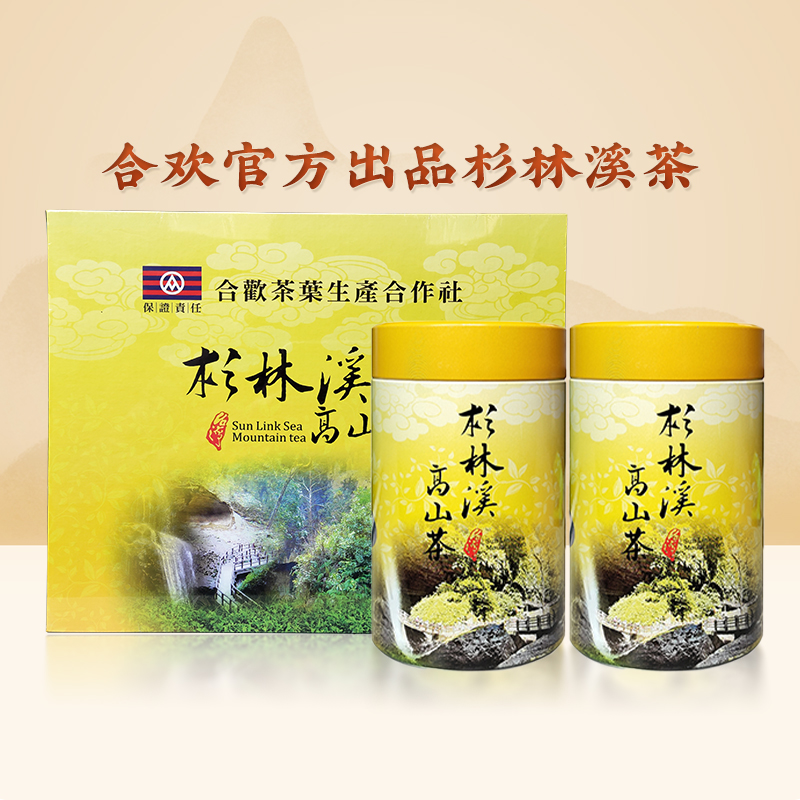 天乔 花果香型杉林溪高山茶 台湾高山乌龙茶 青心乌龙 150g/罐