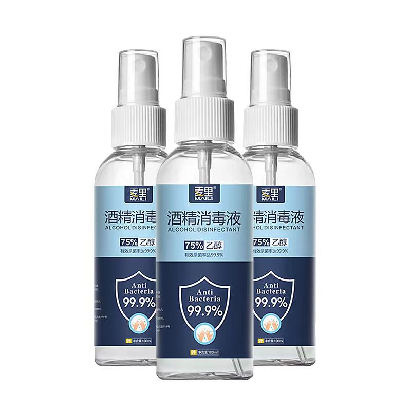 75%酒精喷雾免手洗速干家用学生抑菌消毒液杀菌喷剂瓶装便携装