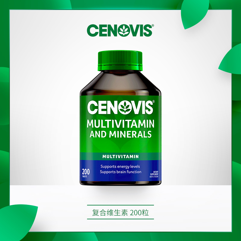 【专享】CENOVIS/萃益维复合维生素矿物质片200片/瓶多种营养素原装