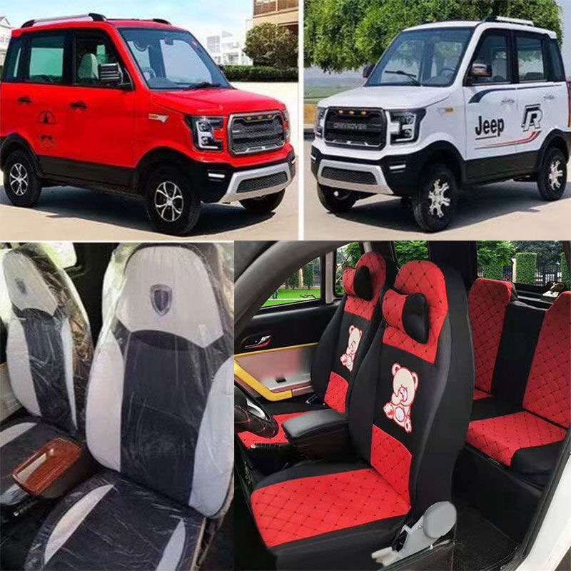 电动汽车电动四轮老年代步车电动皮卡四季通用全包布艺座套