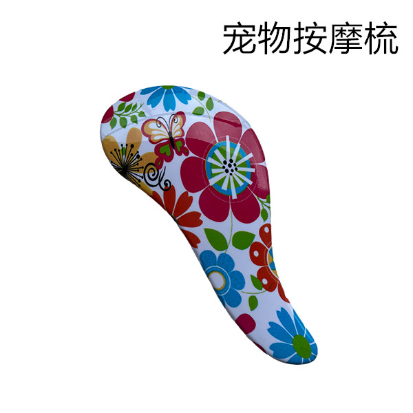 按摩梳