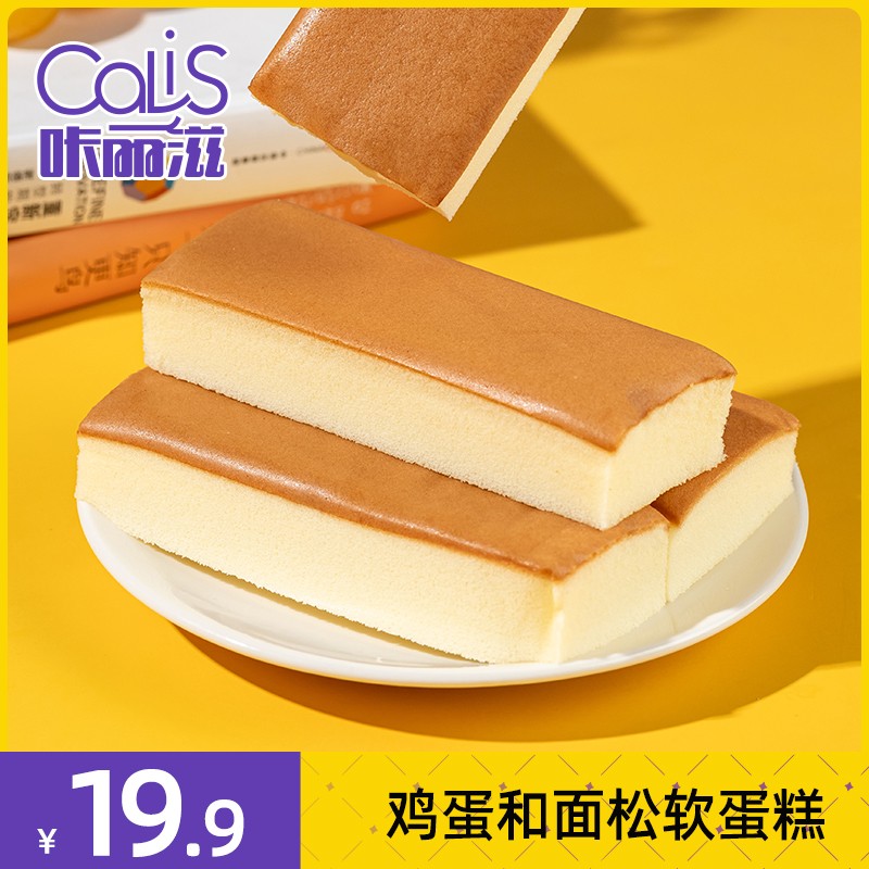 咔丽滋 裸蛋糕学生早餐面包办公室零食品代餐整箱营养夜宵糕点心