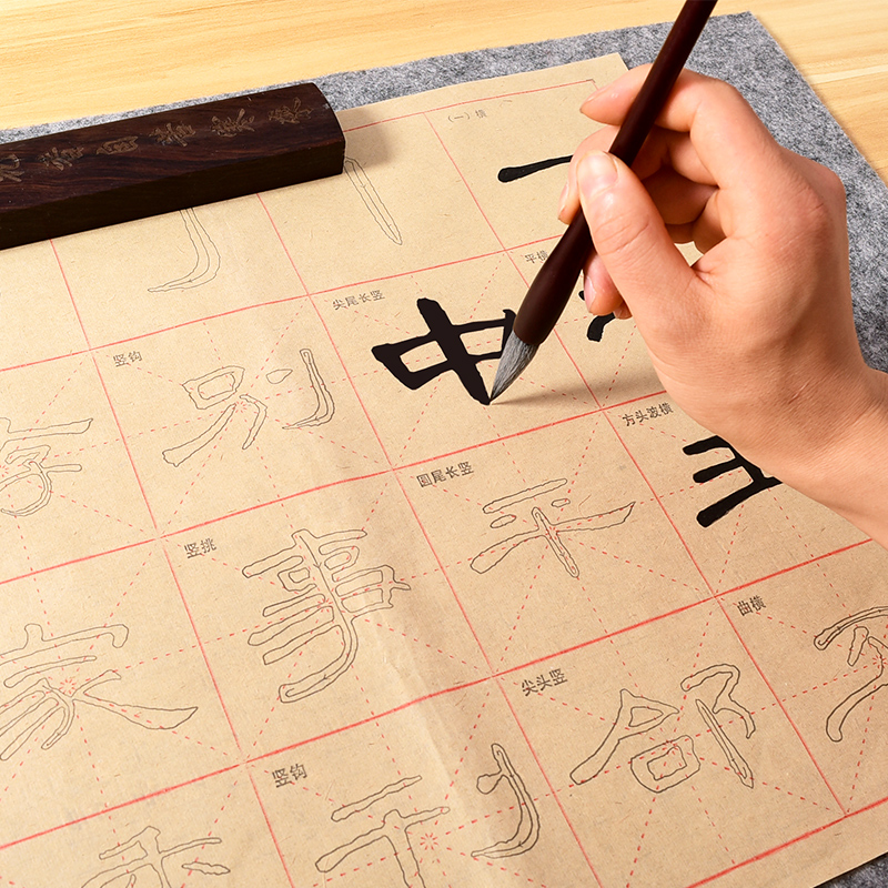 【曹全碑隶书】描红练习纸半生熟不洇墨初学入门临摹字帖毛边纸