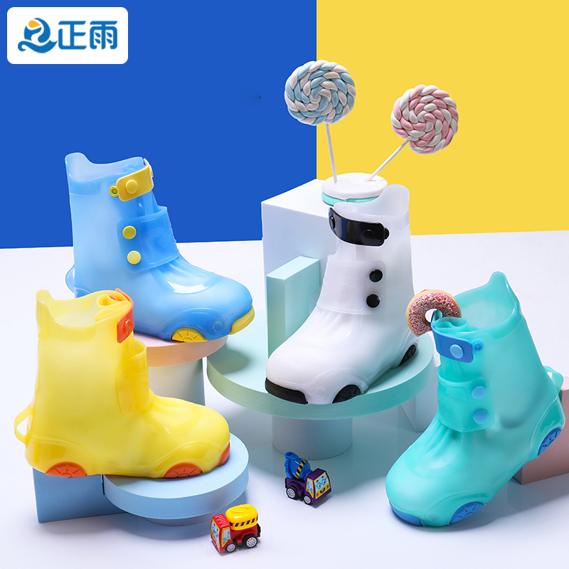 【正雨】儿童卡通雨鞋套防水防滑小孩水鞋宝宝硅胶加厚耐磨男女雨靴